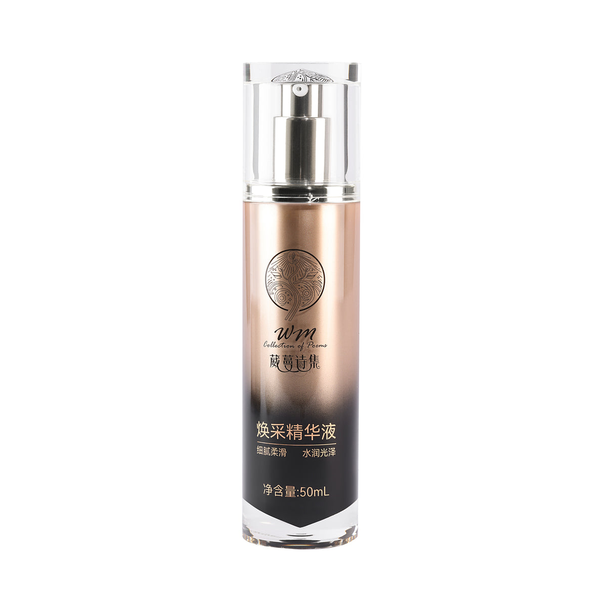 Weiman Poetics Dawn Rejuvenation Essence 50ml